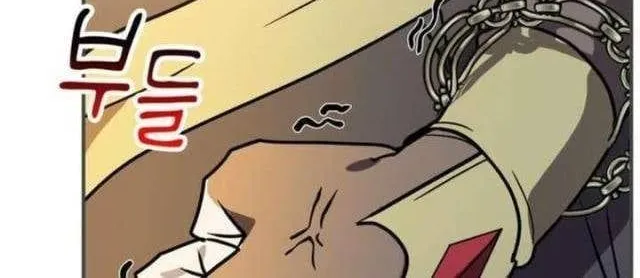 Ta Là Gia Sư Của Ma Vương Yếu Ớt Chap 3 - Next Chap 4
