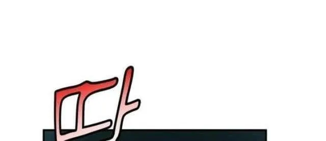Ta Là Gia Sư Của Ma Vương Yếu Ớt Chap 4 - Next Chap 5