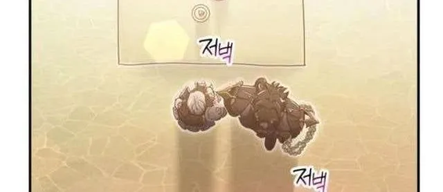 Ta Là Gia Sư Của Ma Vương Yếu Ớt Chap 4 - Next Chap 5