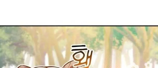 Ta Là Gia Sư Của Ma Vương Yếu Ớt Chap 5 - Next Chap 6