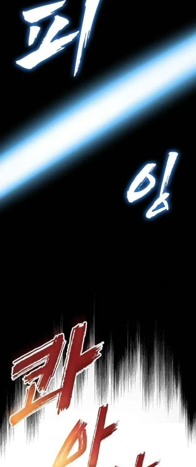Ta Là Gia Sư Của Ma Vương Yếu Ớt Chap 7 - Next Chap 8