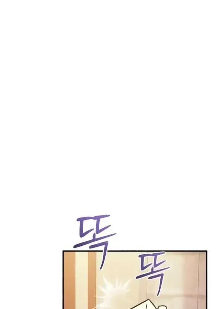Ta Là Gia Sư Của Ma Vương Yếu Ớt Chap 8 - Next Chap 9