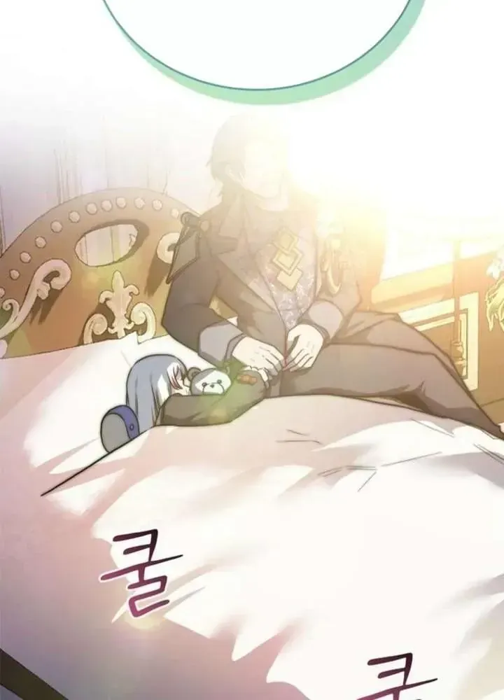 Ta Là Gia Sư Của Ma Vương Yếu Ớt Chap 8 - Next Chap 9