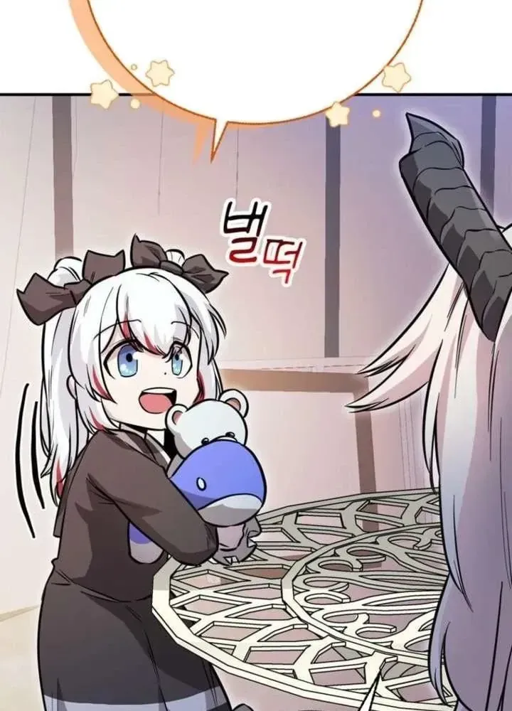 Ta Là Gia Sư Của Ma Vương Yếu Ớt Chap 8 - Next Chap 9