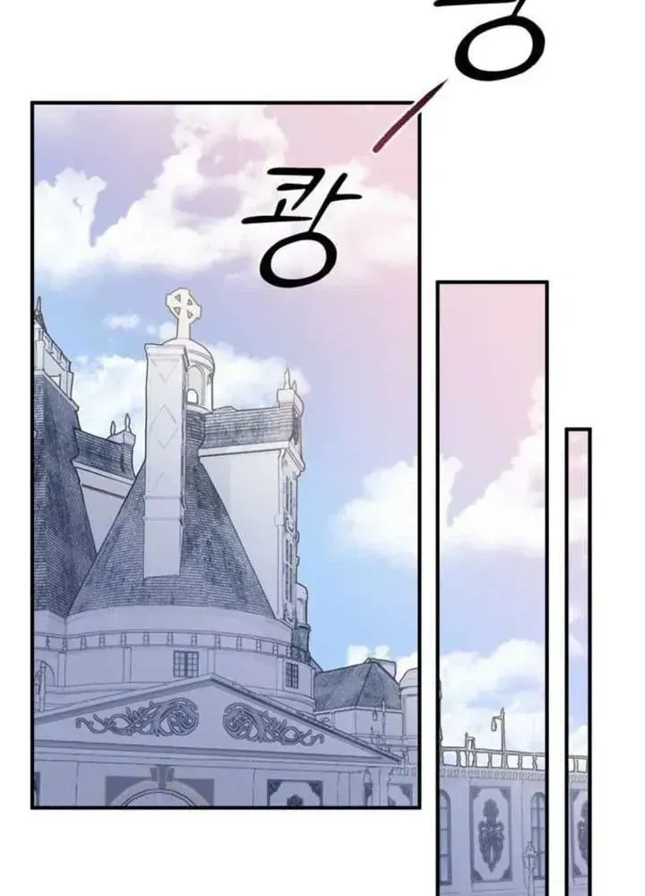 Ta Là Gia Sư Của Ma Vương Yếu Ớt Chap 8 - Next Chap 9