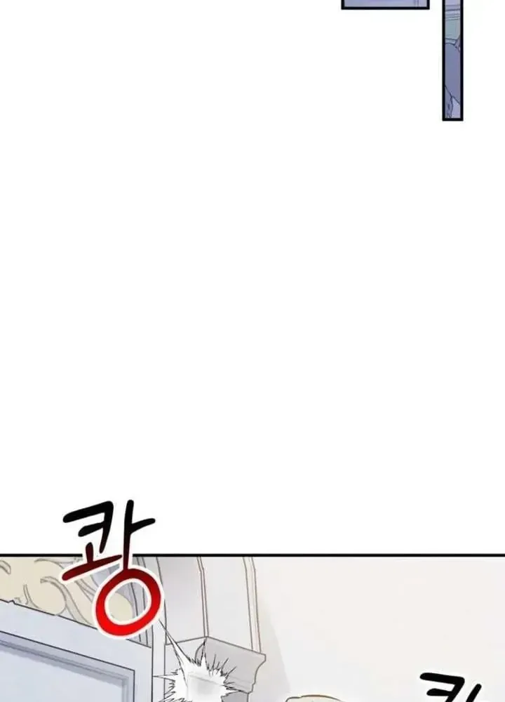 Ta Là Gia Sư Của Ma Vương Yếu Ớt Chap 8 - Next Chap 9
