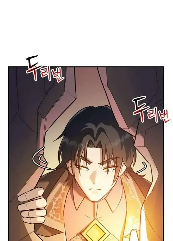 Ta Là Gia Sư Của Ma Vương Yếu Ớt Chap 9 - Next Chap 10