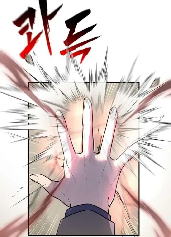 Ta Là Gia Sư Của Ma Vương Yếu Ớt Chap 9 - Next Chap 10