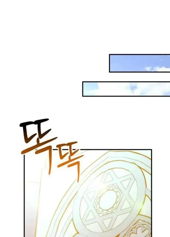 Ta Là Gia Sư Của Ma Vương Yếu Ớt Chap 9 - Next Chap 10