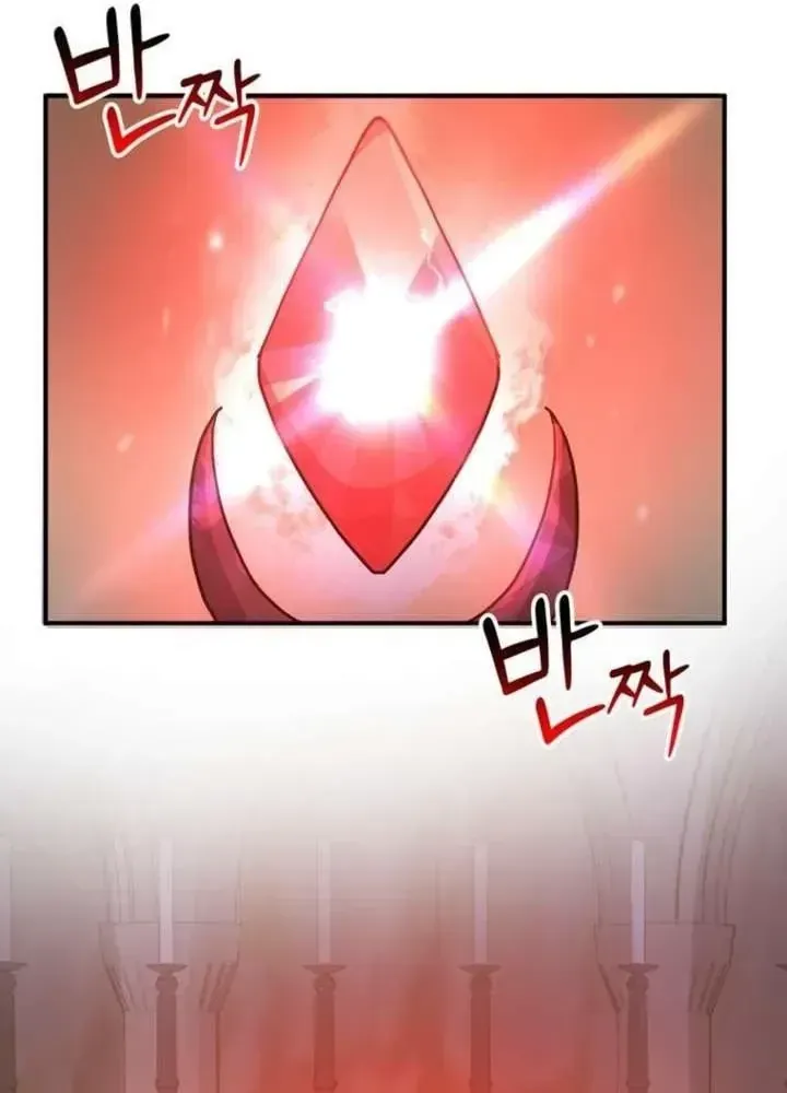Ta Là Gia Sư Của Ma Vương Yếu Ớt Chap 9 - Next Chap 10