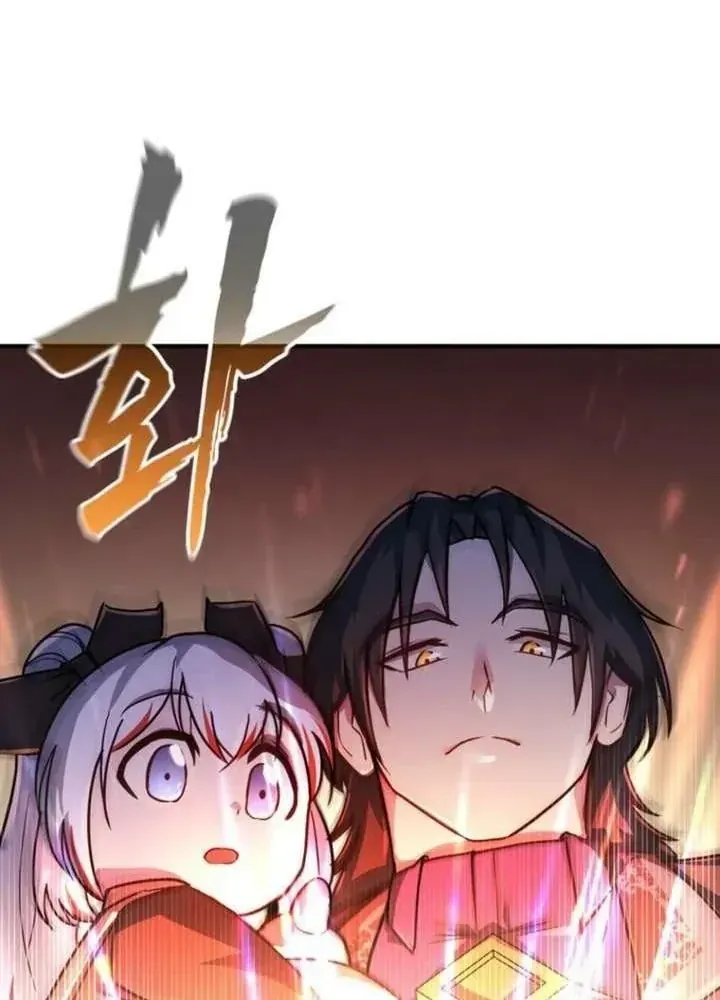 Ta Là Gia Sư Của Ma Vương Yếu Ớt Chap 9 - Next Chap 10