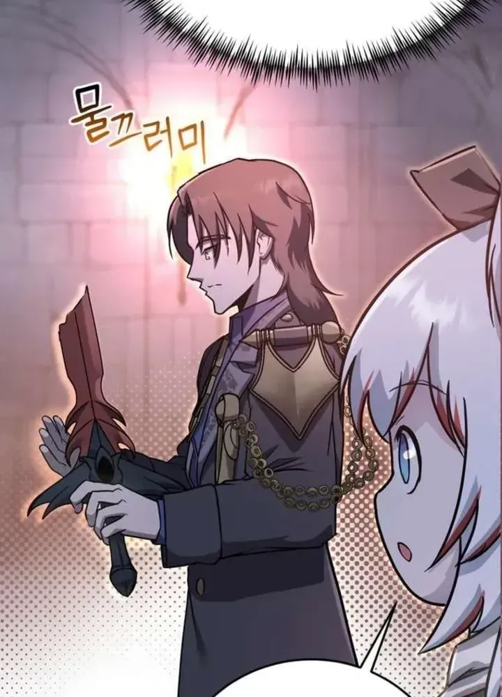 Ta Là Gia Sư Của Ma Vương Yếu Ớt Chap 9 - Next Chap 10