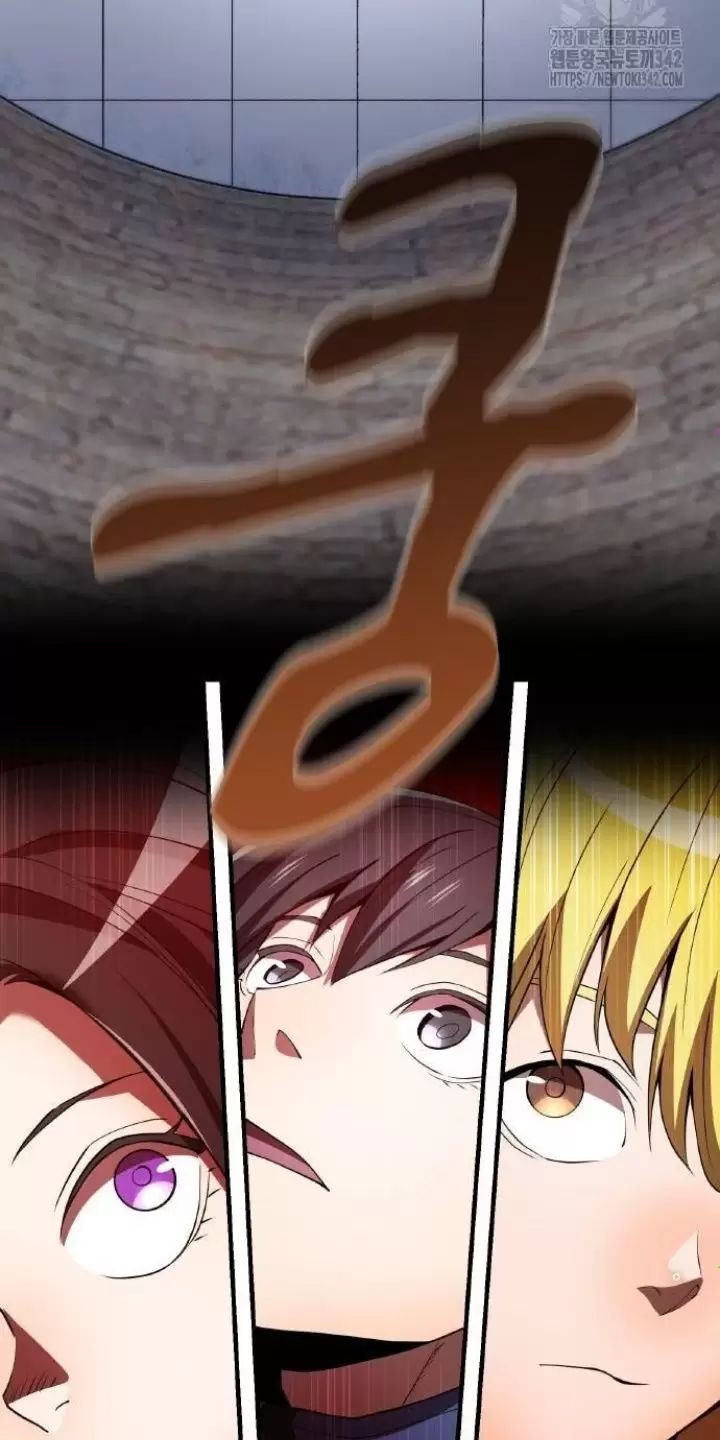 Ta Là Kẻ Siêu Việt Duy Nhất Chap 12 - Next Chap 13