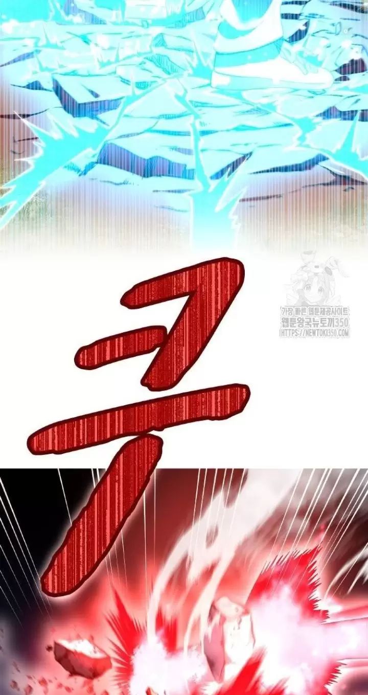 Ta Là Kẻ Siêu Việt Duy Nhất Chap 16 - Next Chap 17