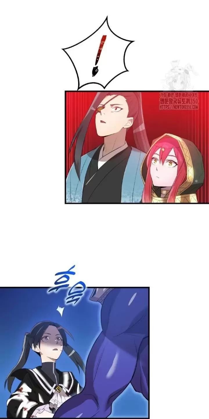 Ta Là Kẻ Siêu Việt Duy Nhất Chap 16 - Next Chap 17