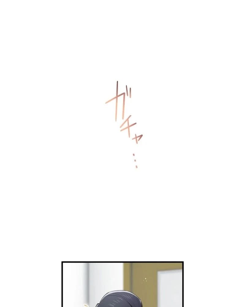 Ta Là Kẻ Siêu Việt Duy Nhất Chap 85 - Next Chap 86