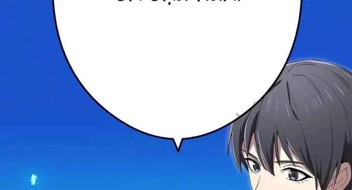 Ta Là Kẻ Siêu Việt Duy Nhất Chap 91 - Next Chap 92