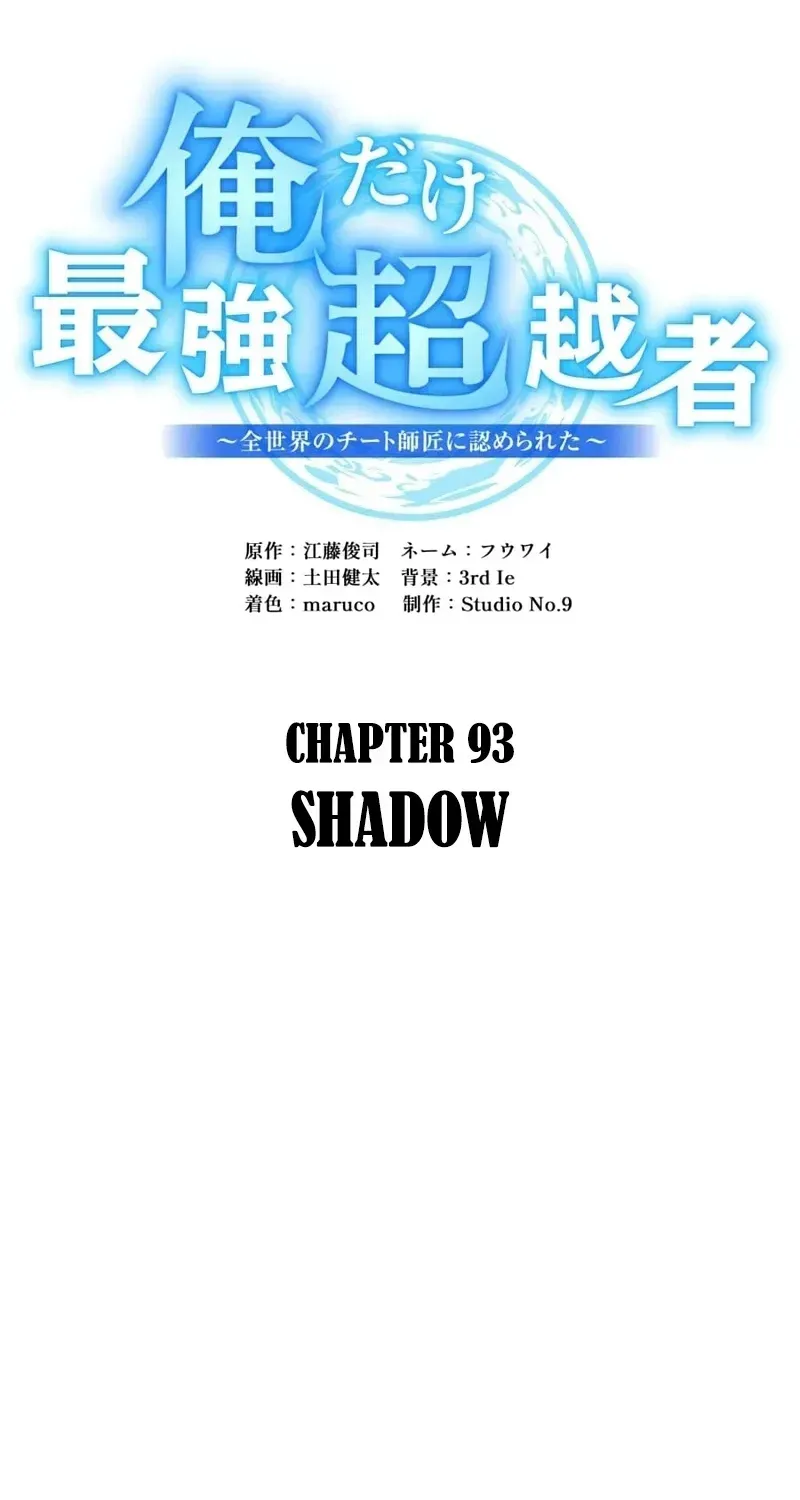 Ta Là Kẻ Siêu Việt Duy Nhất Chap 93 - Next Chap 94