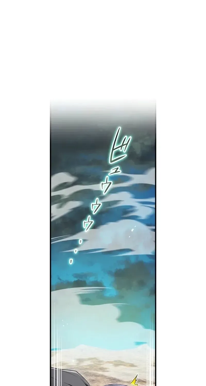 Ta Là Kẻ Siêu Việt Duy Nhất Chap 93 - Next Chap 94