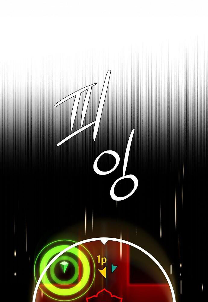 Ta Là Nhân Vật Chính Trong Trò Chơi Thiên Giới Vĩnh Hằng Chap 1 - Next Chap 2