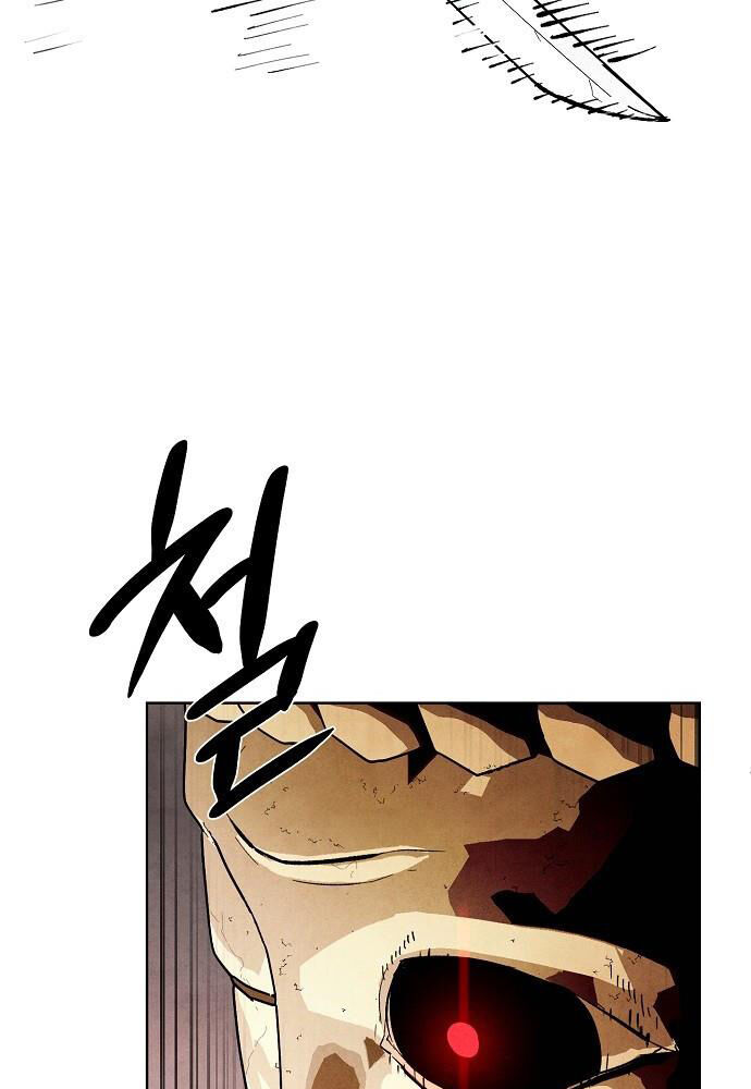 Ta Là Nhân Vật Chính Trong Trò Chơi Thiên Giới Vĩnh Hằng Chap 1 - Next Chap 2