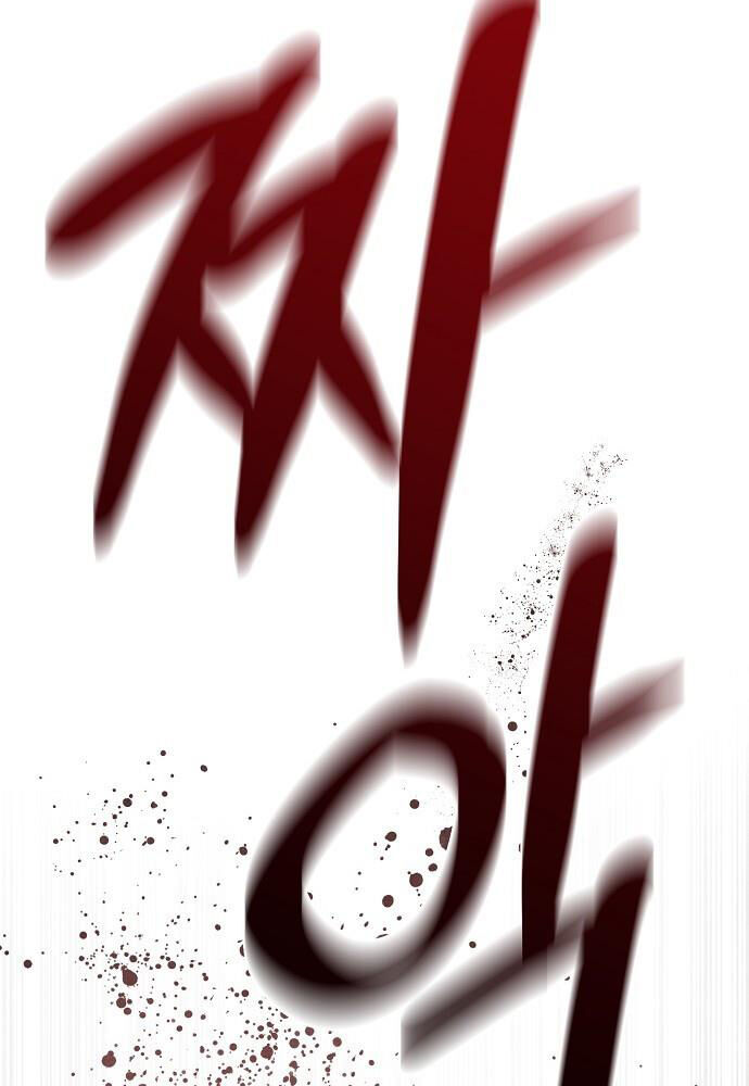 Ta Là Nhân Vật Chính Trong Trò Chơi Thiên Giới Vĩnh Hằng Chap 1 - Next Chap 2