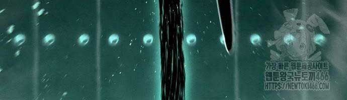 Ta Là Nhân Vật Chính Trong Trò Chơi Thiên Giới Vĩnh Hằng Chap 11 - Next Chap 12