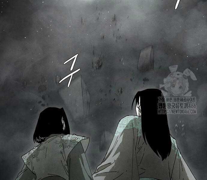 Ta Là Nhân Vật Chính Trong Trò Chơi Thiên Giới Vĩnh Hằng Chap 11 - Next Chap 12