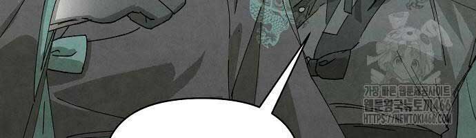 Ta Là Nhân Vật Chính Trong Trò Chơi Thiên Giới Vĩnh Hằng Chap 11 - Next Chap 12