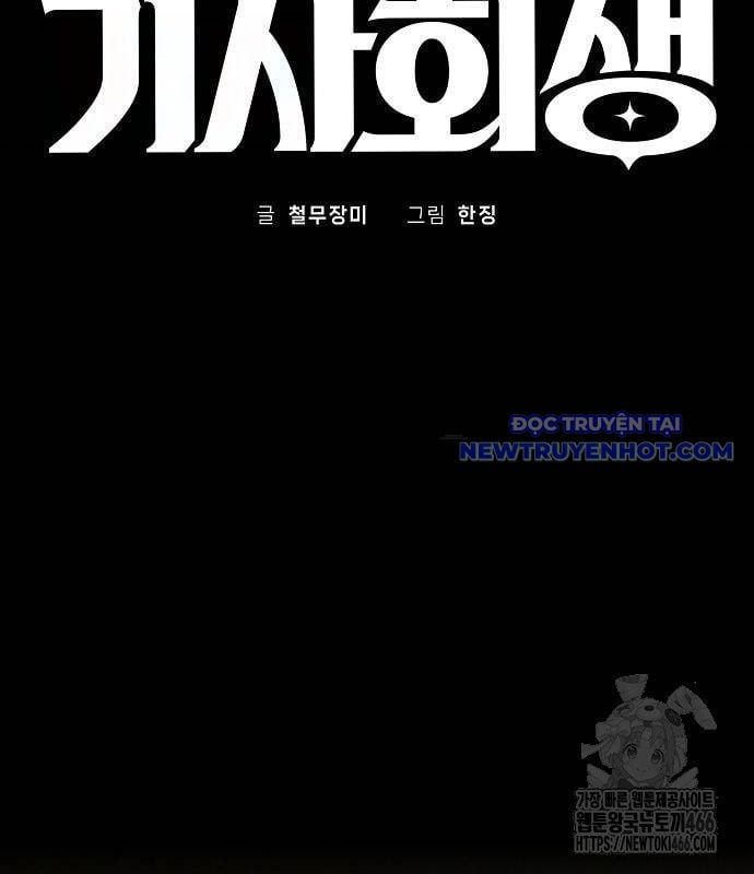 Ta Là Nhân Vật Chính Trong Trò Chơi Thiên Giới Vĩnh Hằng Chap 18 - Next Chap 19