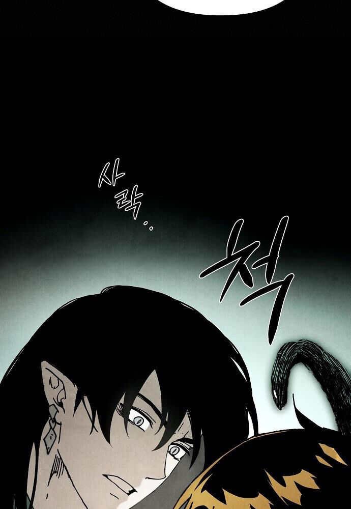 Ta Là Nhân Vật Chính Trong Trò Chơi Thiên Giới Vĩnh Hằng Chap 2 - Next Chap 3