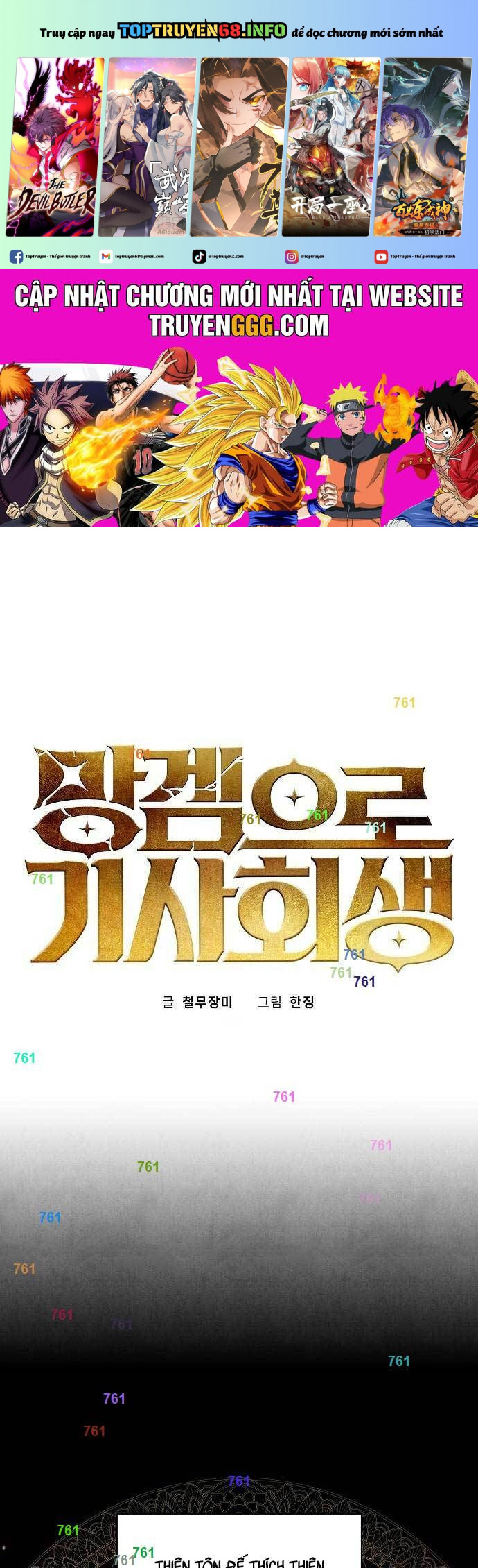 Ta Là Nhân Vật Chính Trong Trò Chơi Thiên Giới Vĩnh Hằng Chap 5 - Next Chap 6