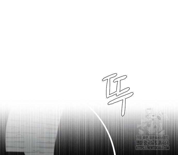 Ta Là Nhân Vật Chính Trong Trò Chơi Thiên Giới Vĩnh Hằng Chap 7 - Next Chap 8