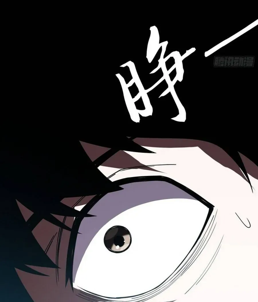 Ta Là Nông Phu Trồng Vong Linh Chap 1 - Next Chap 2