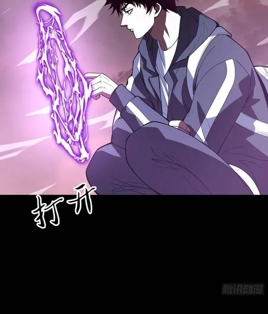 Ta Là Nông Phu Trồng Vong Linh Chap 1 - Next Chap 2