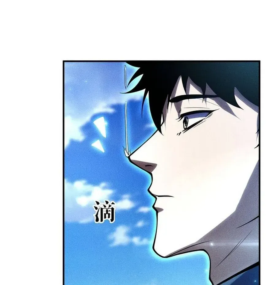 Ta Là Nông Phu Trồng Vong Linh Chap 1 - Next Chap 2