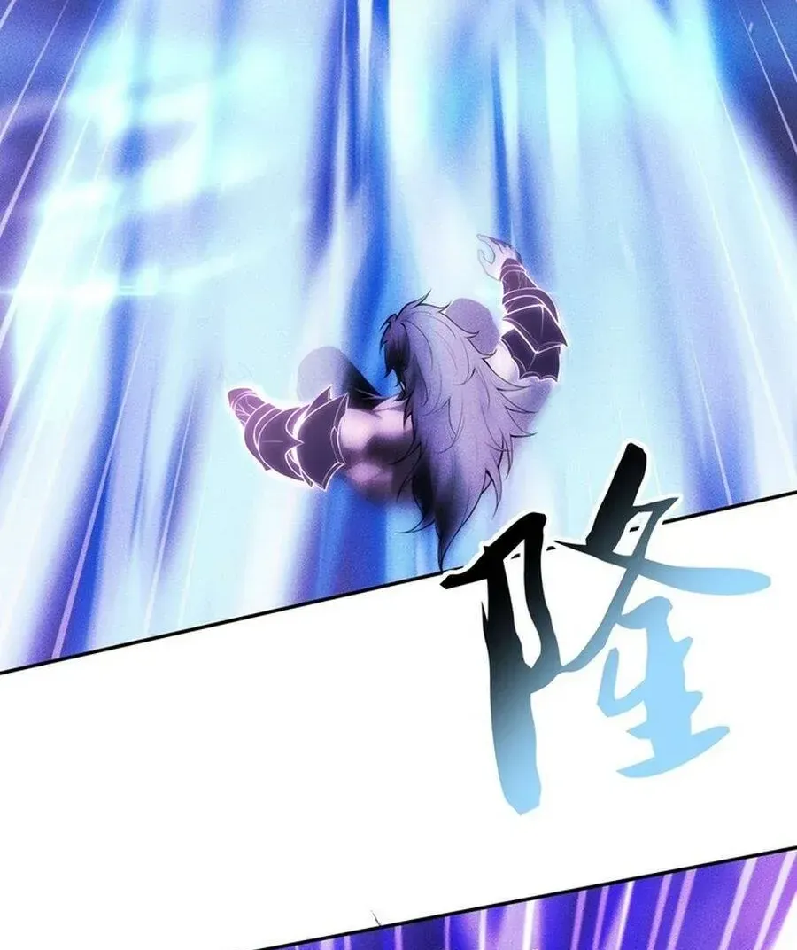 Ta Là Nông Phu Trồng Vong Linh Chap 1 - Next Chap 2