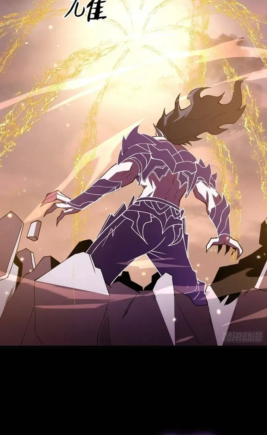 Ta Là Nông Phu Trồng Vong Linh Chap 1 - Next Chap 2