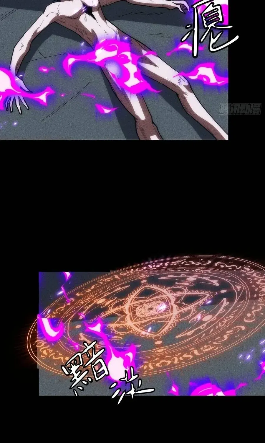 Ta Là Nông Phu Trồng Vong Linh Chap 14 - Next Chap 15