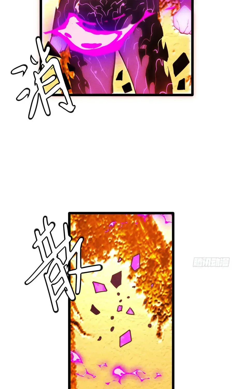 Ta Là Nông Phu Trồng Vong Linh Chap 15 - Next Chap 16