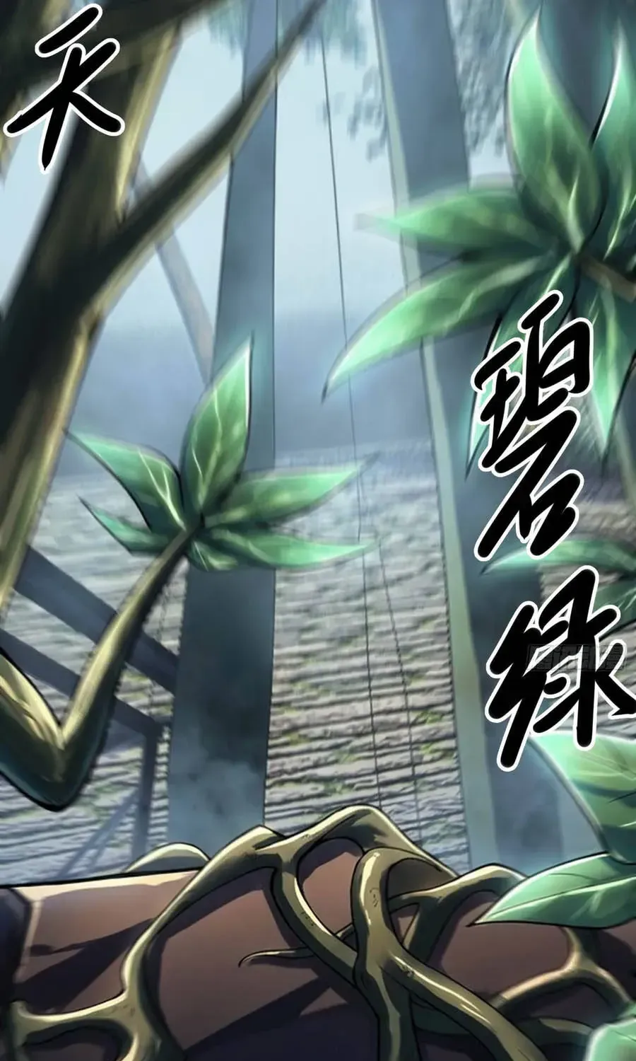 Ta Là Nông Phu Trồng Vong Linh Chap 15 - Next Chap 16