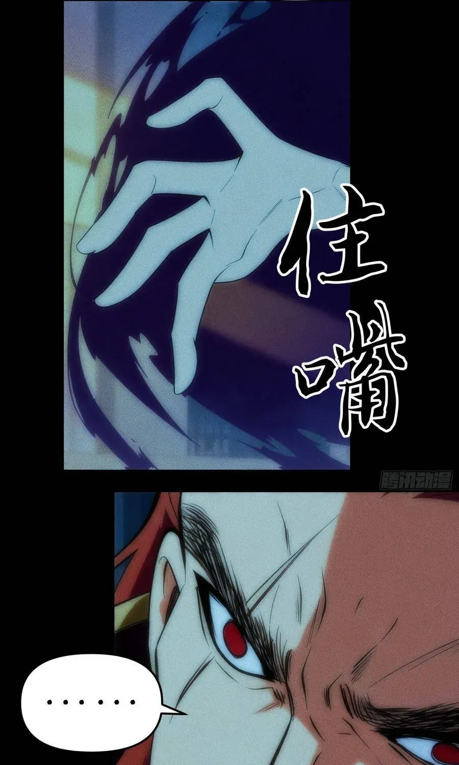 Ta Là Nông Phu Trồng Vong Linh Chap 17 - Next Chap 18