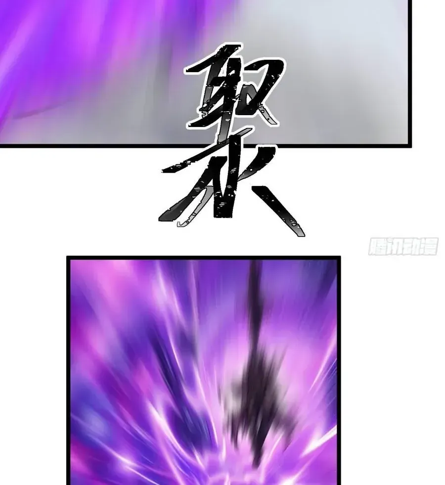 Ta Là Nông Phu Trồng Vong Linh Chap 20 - Next Chap 21