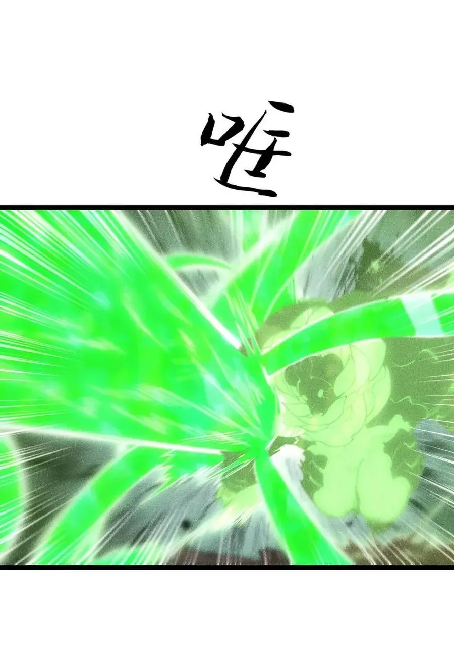 Ta Là Nông Phu Trồng Vong Linh Chap 9 - Next Chap 10