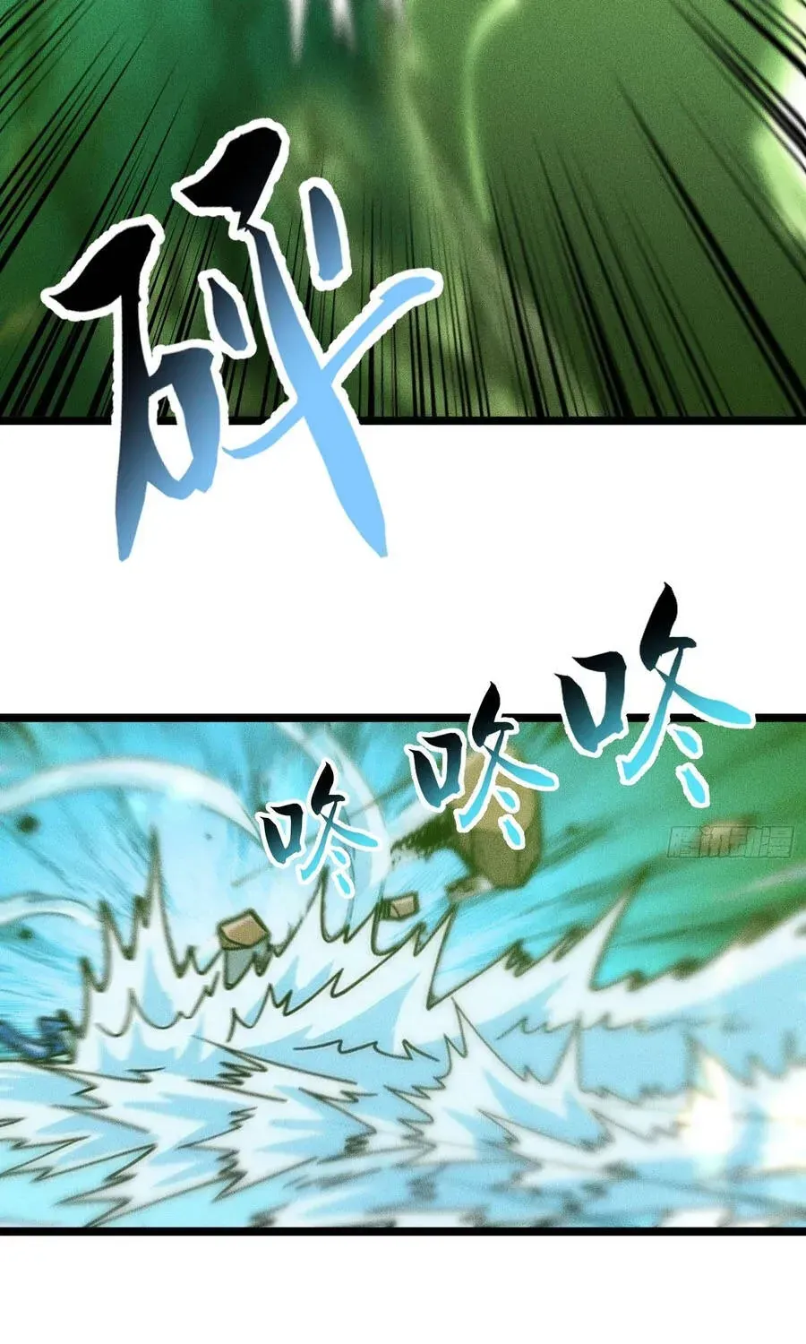 Ta Là Nông Phu Trồng Vong Linh Chap 9 - Next Chap 10