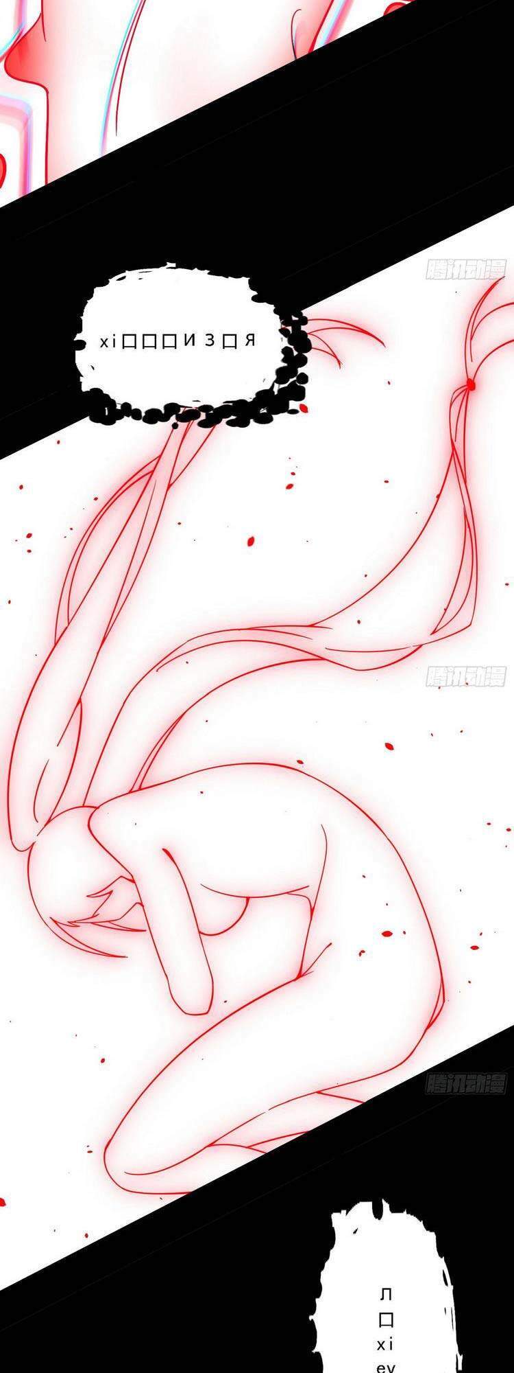 Ta Là Tà Đế Chap 192 - Next Chap 193