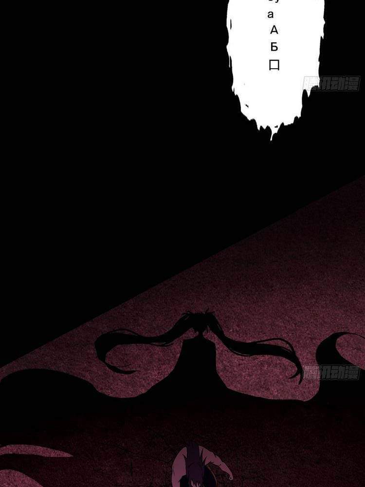 Ta Là Tà Đế Chap 192 - Next Chap 193