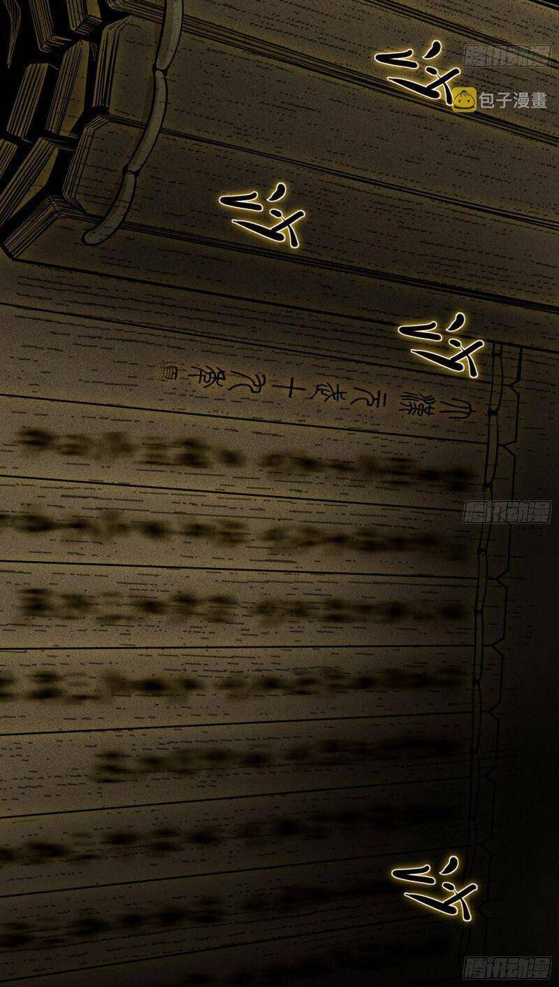 Ta Là Tà Đế Chap 274 - Next Chap 275