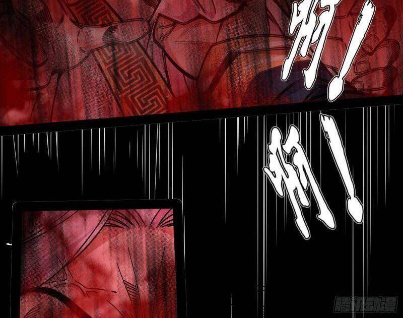 Ta Là Tà Đế Chap 287 - Next Chap 288