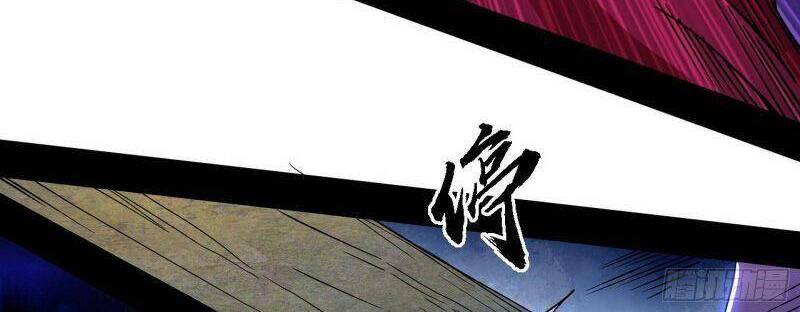 Ta Là Tà Đế Chap 289 - Next Chap 290